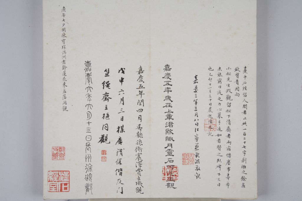 图片[9]-Remains of Xiping Stone Sutra-China Archive